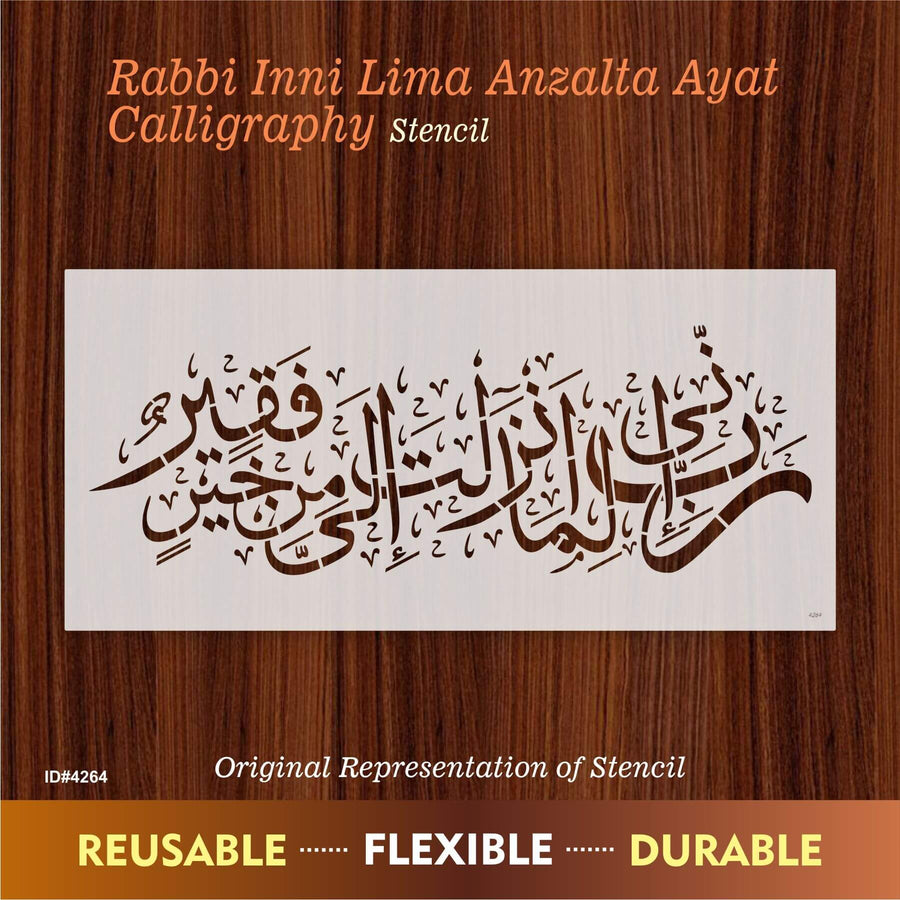 Rabbi inni lima anzalta ilayya min khairin faqeer Calligraphy Islamic Reusable Stencil for Canvas and wall painting.ID#4264 - imartdecor.com