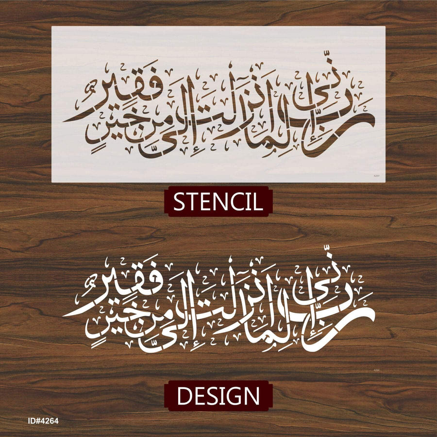 Rabbi inni lima anzalta ilayya min khairin faqeer Calligraphy Islamic Reusable Stencil for Canvas and wall painting.ID#4264 - imartdecor.com