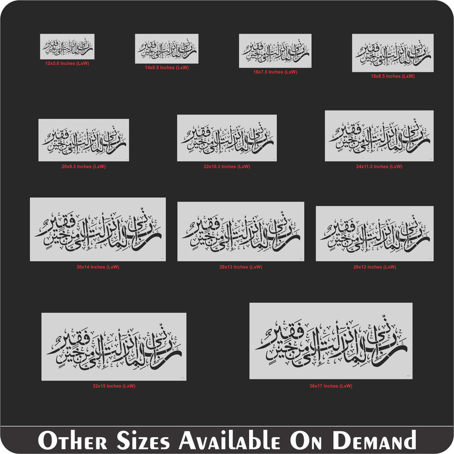 Rabbi inni lima anzalta ilayya min khairin faqeer Calligraphy Islamic Reusable Stencil for Canvas and wall painting.ID#4264 - imartdecor.com