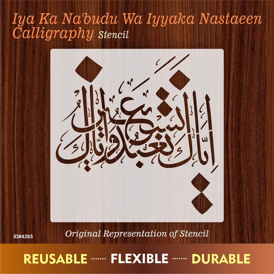 Iyyaka Na’budu wa Iyyaka Nasta’een – Islamic Calligraphy Reusable Stencil for Canvas and Wall Painting. ID# 4265 - imartdecor.com