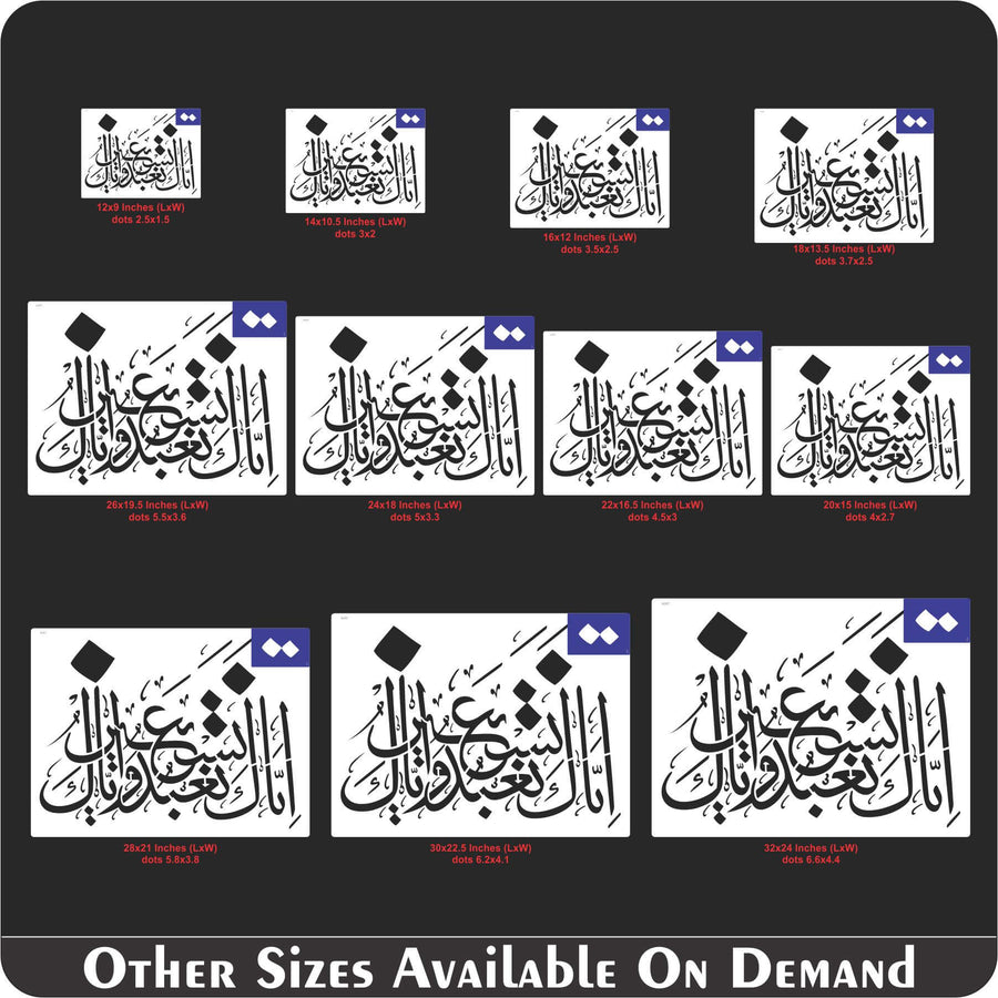 Iyyaka Na’budu wa Iyyaka Nasta’een – Islamic Calligraphy Reusable Stencil for Canvas and Wall Painting. ID# 4265 - imartdecor.com
