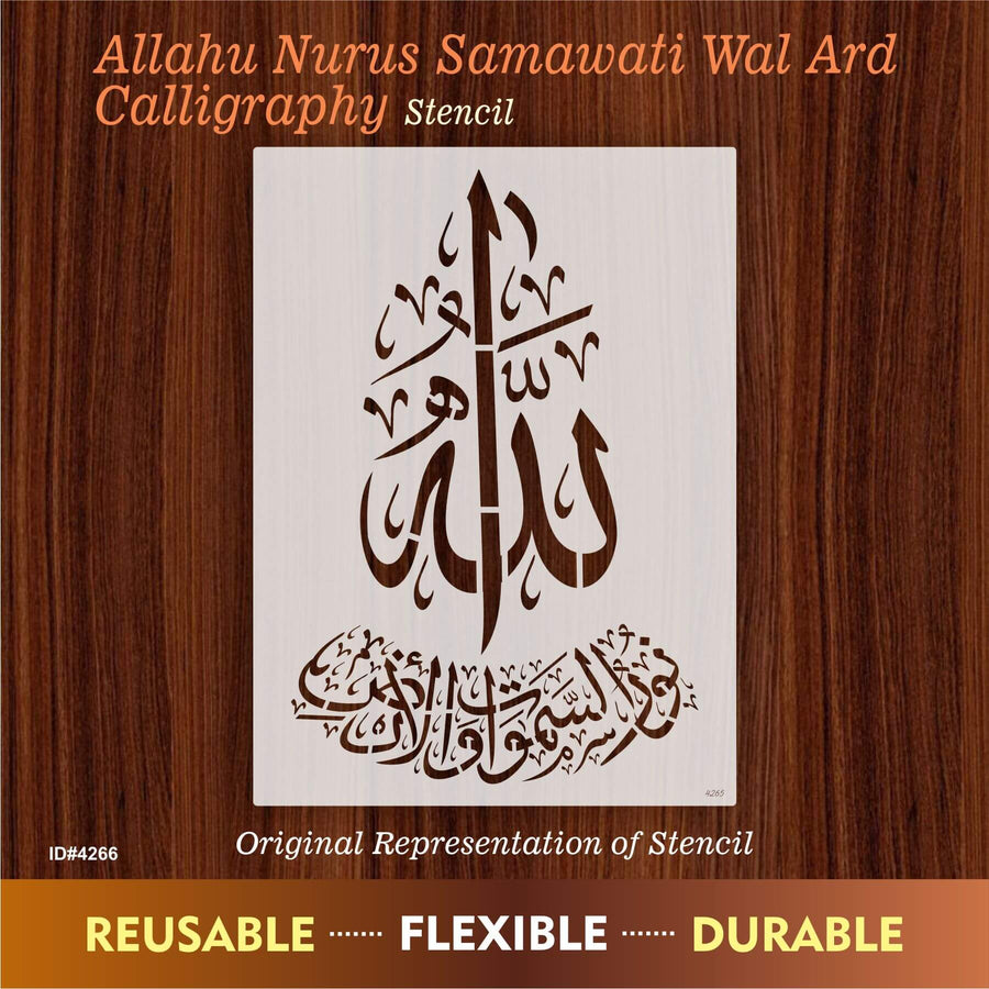 Allah o Noor-us-Samawaat wa-l-Ard – Islamic Calligraphy Reusable Stencil for Canvas and Wall Painting. ID# 4266 - imartdecor.com