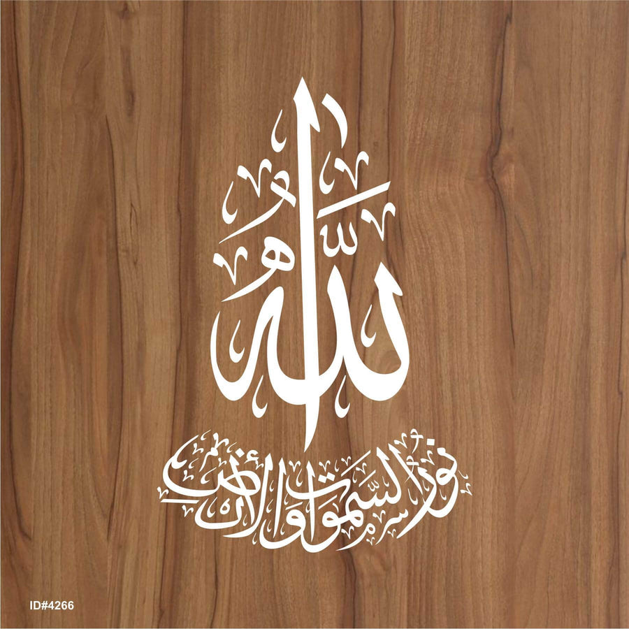 Allah o Noor-us-Samawaat wa-l-Ard – Islamic Calligraphy Reusable Stencil for Canvas and Wall Painting. ID# 4266 - imartdecor.com