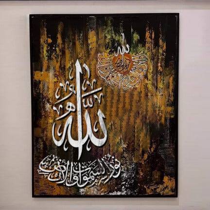 Allah o Noor-us-Samawaat wa-l-Ard – Islamic Calligraphy Reusable Stencil for Canvas and Wall Painting. ID# 4266 - imartdecor.com
