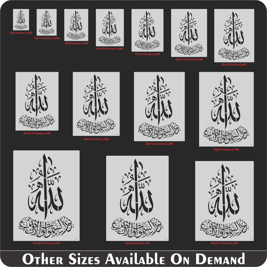 Allah o Noor-us-Samawaat wa-l-Ard – Islamic Calligraphy Reusable Stencil for Canvas and Wall Painting. ID# 4266 - imartdecor.com
