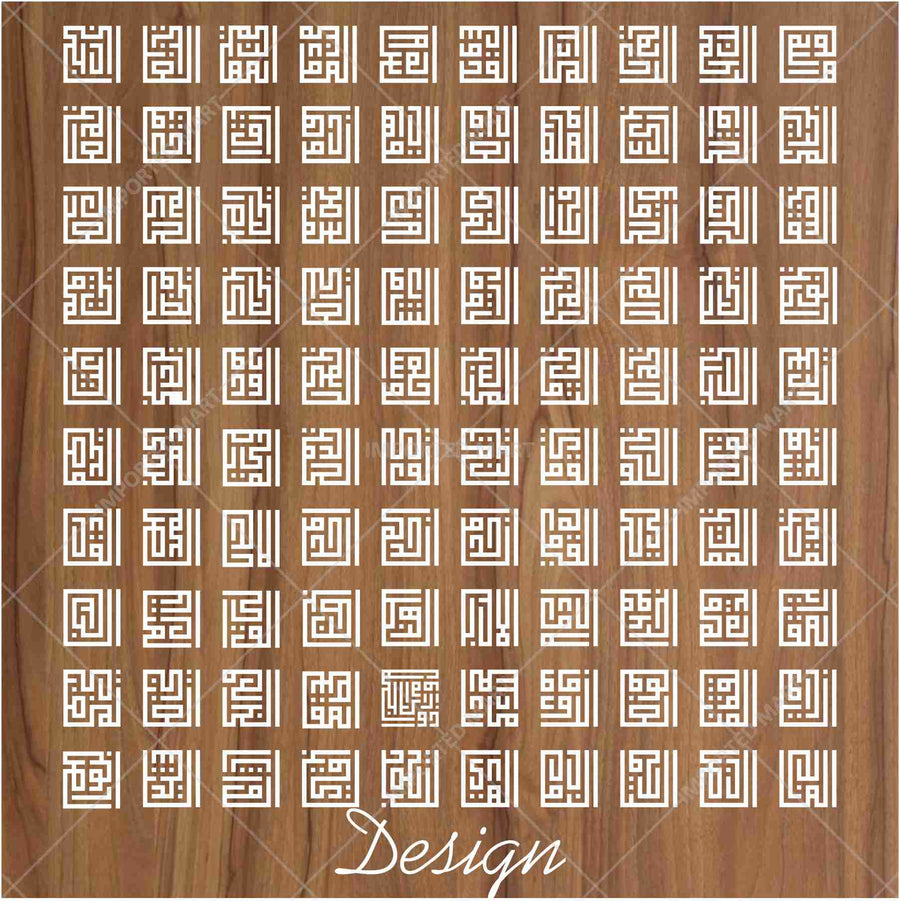 Arabic stencils Asma Ul Husna Kufic Style , Canvas Painting , Wall painting ID#4273 - imartdecor.com