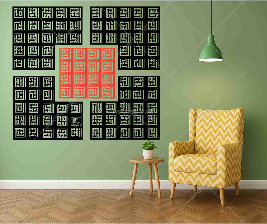 Arabic stencils Asma Ul Husna Kufic Style , Canvas Painting , Wall painting ID#4273 - imartdecor.com