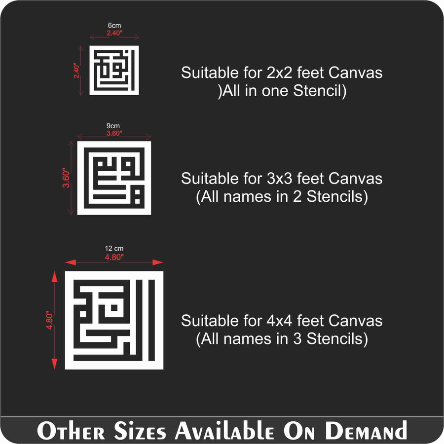 Arabic stencils Asma Ul Husna Kufic Style , Canvas Painting , Wall painting ID#4273 - imartdecor.com