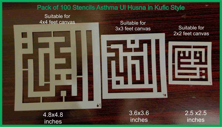 Arabic stencils Asma Ul Husna Kufic Style , Canvas Painting , Wall painting ID#4273 - imartdecor.com