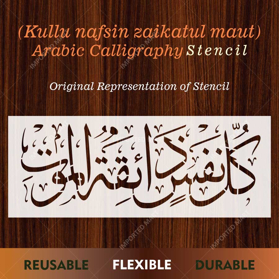 Kullu Nafsٍin Zaikatul Maut Arabic Calligraphy Stencil for Wall, Wood & Islamic Décor – ID# 4274 - imartdecor.com