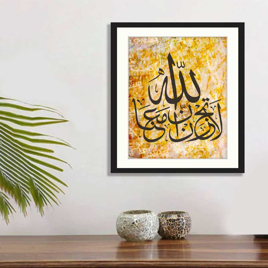 La Tahzan Innallaha Ma'ana Arabic Calligraphy Stencil for Wall, Wood & Islamic Décor – ID# 4275 - imartdecor.com
