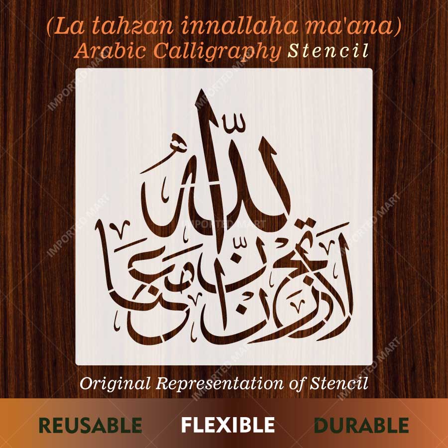 La Tahzan Innallaha Ma'ana Arabic Calligraphy Stencil for Wall, Wood & Islamic Décor – ID# 4275 - imartdecor.com