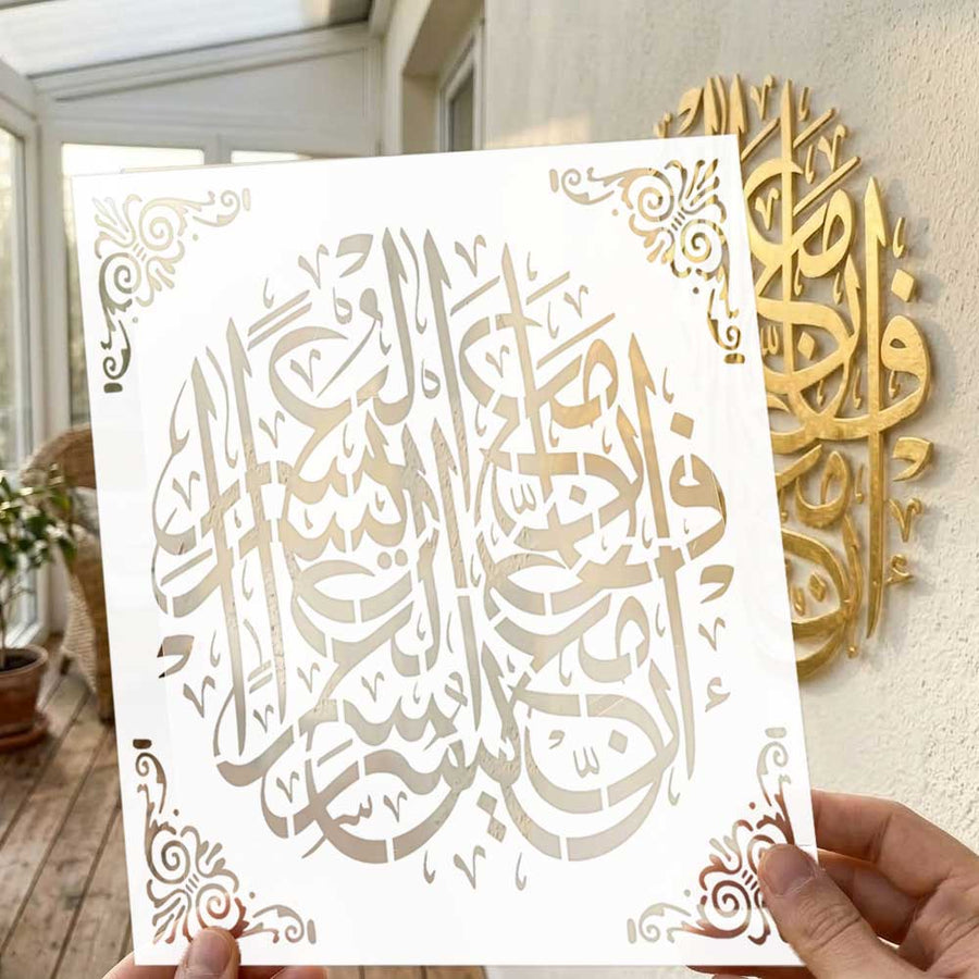 Fa Inna Ma'al Usri Yusra Arabic Calligraphy Stencil for Wall, Wood & Islamic Décor – ID# 4276 - imartdecor.com