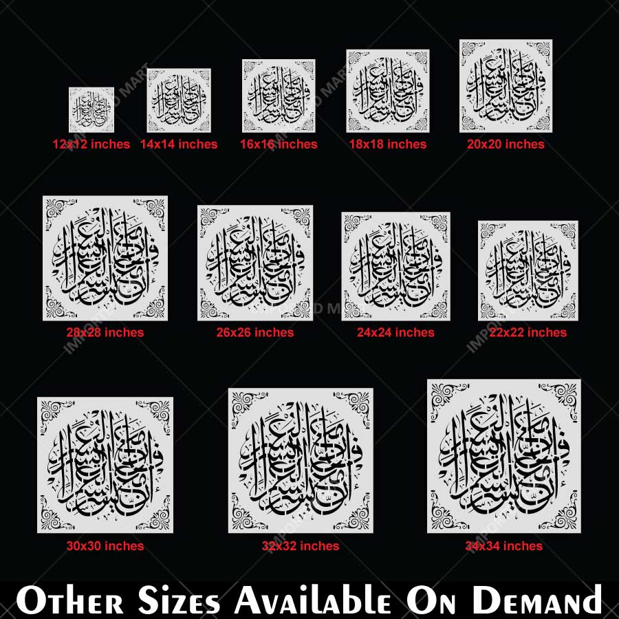 Fa Inna Ma'al Usri Yusra Arabic Calligraphy Stencil for Wall, Wood & Islamic Décor – ID# 4276 - imartdecor.com