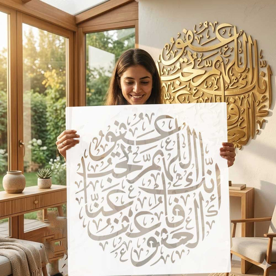 Allahumma Innaka Arabic Calligraphy Stencil for Wall, Wood & Fabric Art – Islamic Quranic Design – ID# 4278 - imartdecor.com