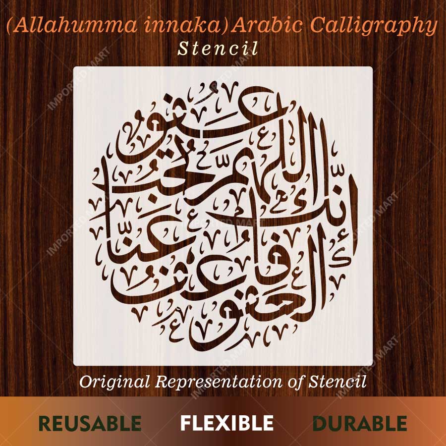 Allahumma Innaka Arabic Calligraphy Stencil for Wall, Wood & Fabric Art – Islamic Quranic Design – ID# 4278 - imartdecor.com