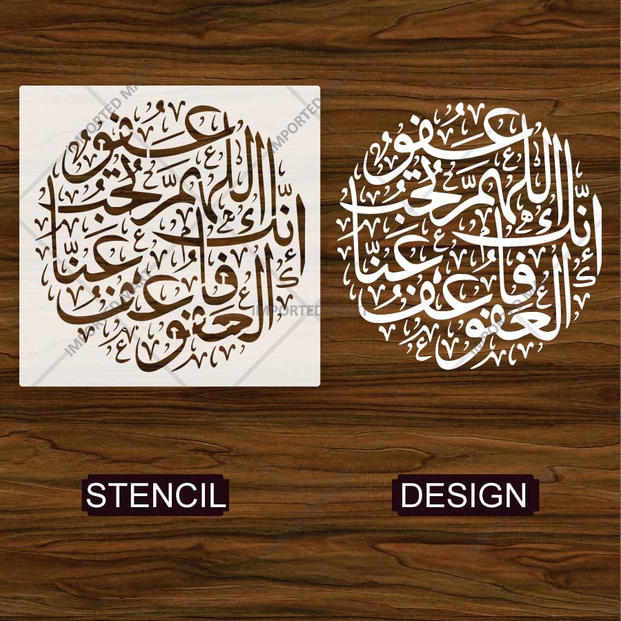 Allahumma Innaka Arabic Calligraphy Stencil for Wall, Wood & Fabric Art – Islamic Quranic Design – ID# 4278 - imartdecor.com