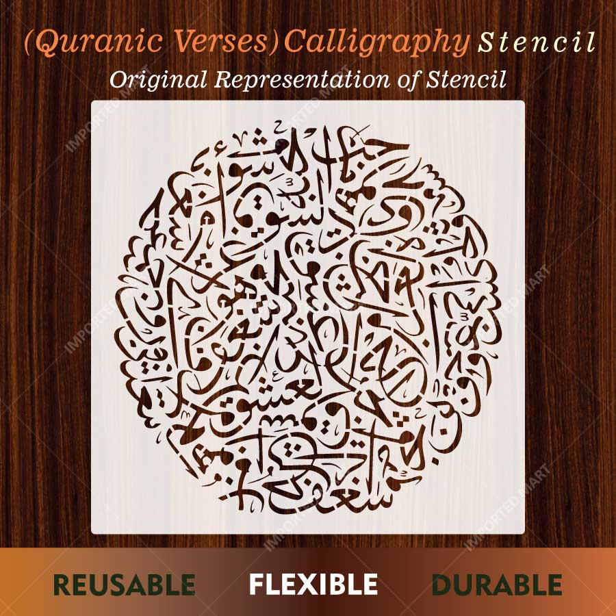 Quranic Verses Arabic Calligraphy Stencil for Wall, Wood & Islamic Décor – Elegant Quranic Design – ID# 4280 - imartdecor.com