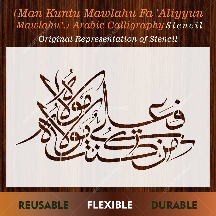 Man Kuntu Mawlahu Fa Aliyyun Mawlahu Arabic Calligraphy Stencil – ID# 4281 - imartdecor.com