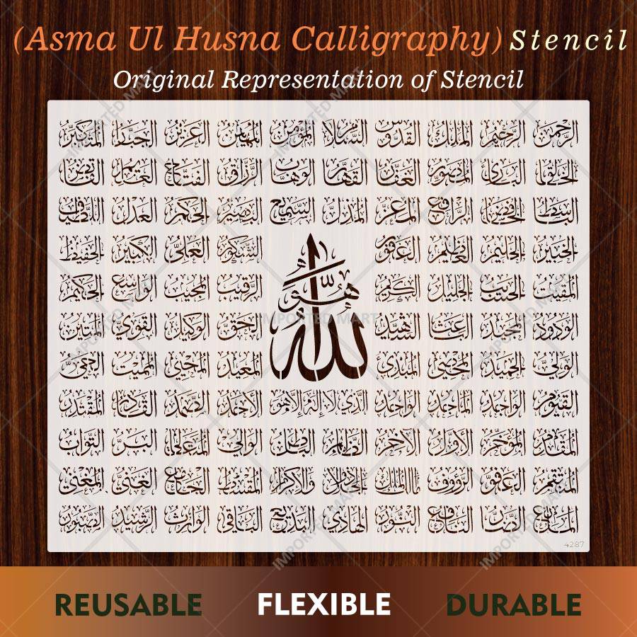 (Asma Ul Husna Calligraphy) Stencil for Wall, Wood & Islamic Art – 99 Names of Allah Arabic Calligraphy Design – ID# 4287 - imartdecor.com