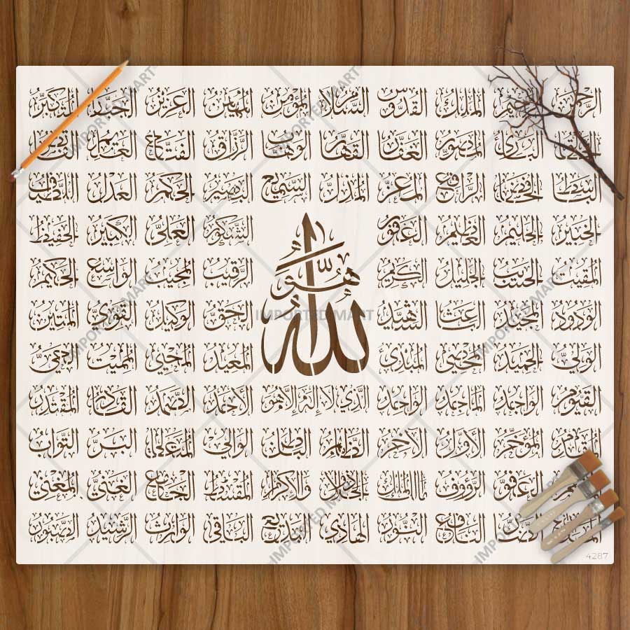 (Asma Ul Husna Calligraphy) Stencil for Wall, Wood & Islamic Art – 99 Names of Allah Arabic Calligraphy Design – ID# 4287 - imartdecor.com