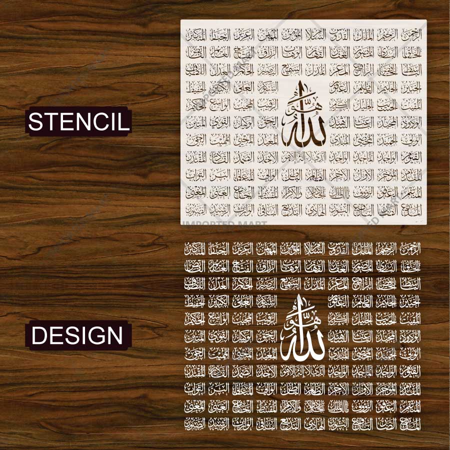 (Asma Ul Husna Calligraphy) Stencil for Wall, Wood & Islamic Art – 99 Names of Allah Arabic Calligraphy Design – ID# 4287 - imartdecor.com