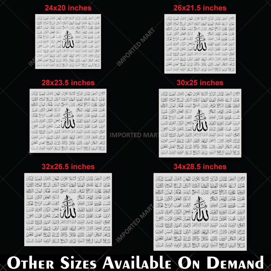 (Asma Ul Husna Calligraphy) Stencil for Wall, Wood & Islamic Art – 99 Names of Allah Arabic Calligraphy Design – ID# 4287 - imartdecor.com
