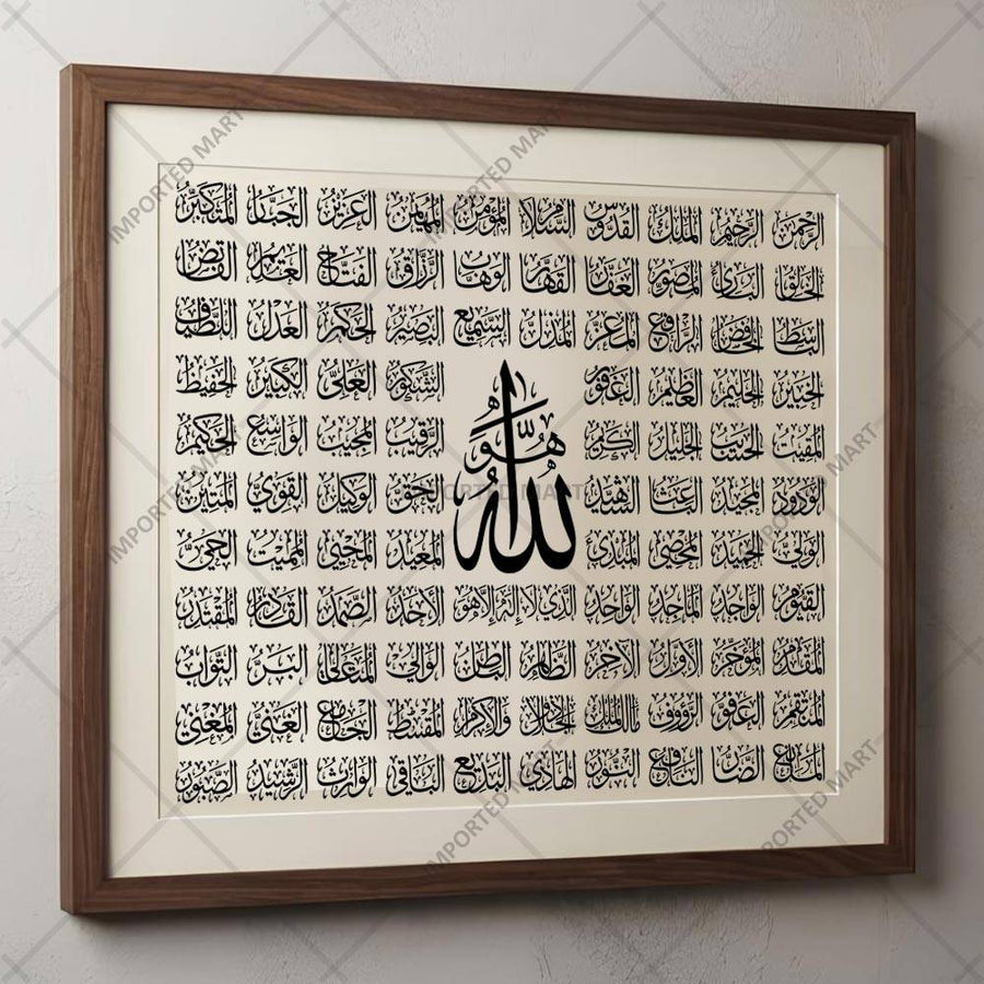 (Asma Ul Husna Calligraphy) Stencil for Wall, Wood & Islamic Art – 99 Names of Allah Arabic Calligraphy Design – ID# 4287 - imartdecor.com