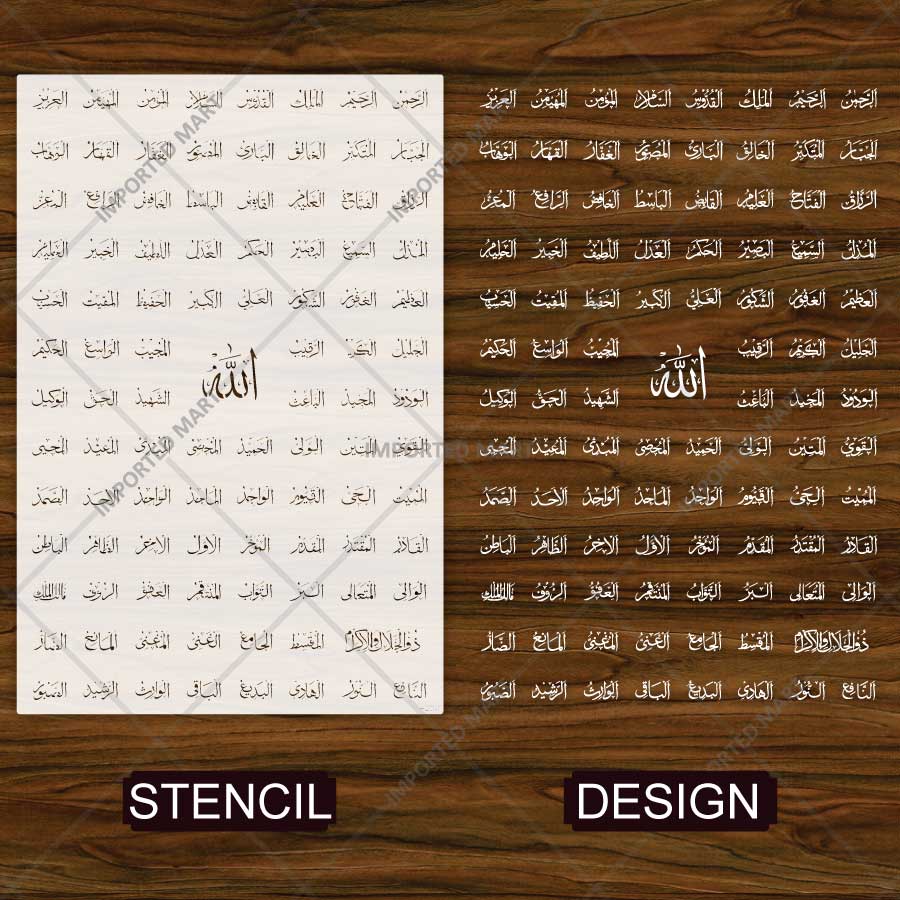 (Asma Ul Husna Calligraphy) Stencil for Islamic Wall Art, Wood & Canvas – 99 Names of Allah Arabic Design – ID# 4288 - imartdecor.com