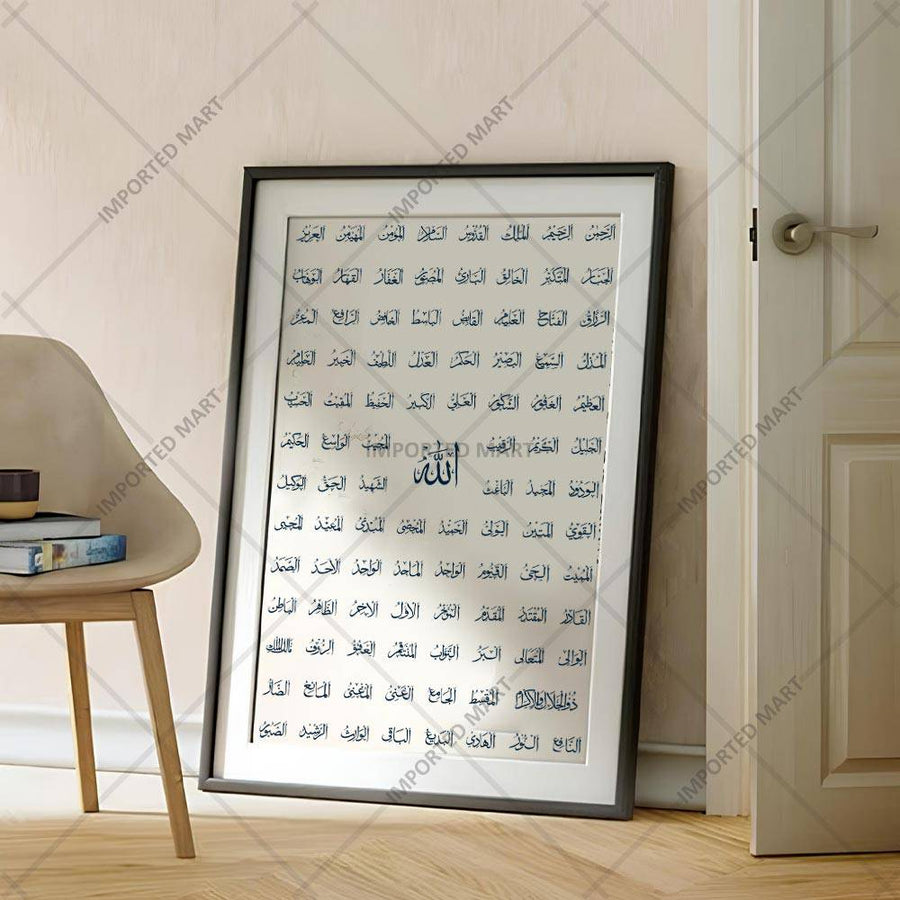 (Asma Ul Husna Calligraphy) Stencil for Islamic Wall Art, Wood & Canvas – 99 Names of Allah Arabic Design – ID# 4288 - imartdecor.com