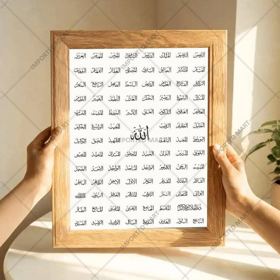 (Asma Ul Husna Calligraphy) Stencil for Islamic Wall Art, Wood & Canvas – 99 Names of Allah Arabic Design – ID# 4288 - imartdecor.com