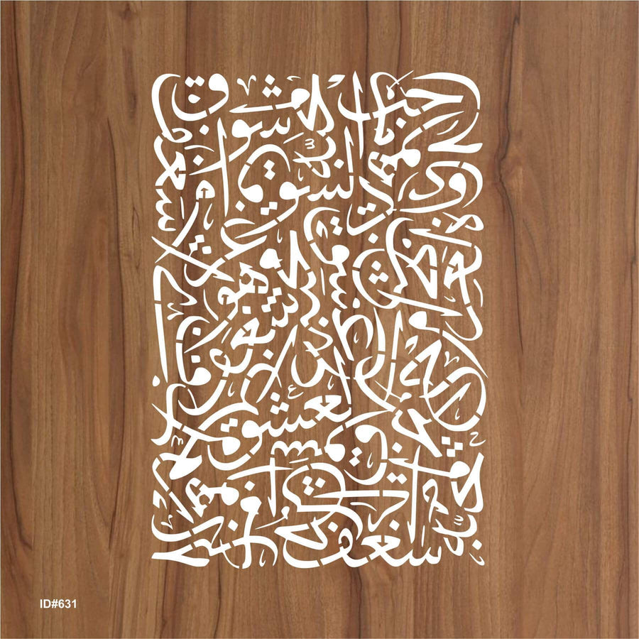 Arabic Script Calligraphy Islamic Reusable Stencil for Canvas and wall painting.ID# 631 - imartdecor.com