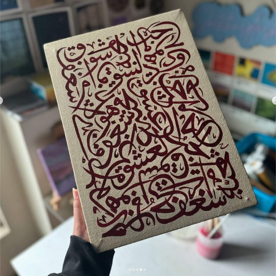 Arabic Script Calligraphy Islamic Reusable Stencil for Canvas and wall painting.ID# 631 - imartdecor.com