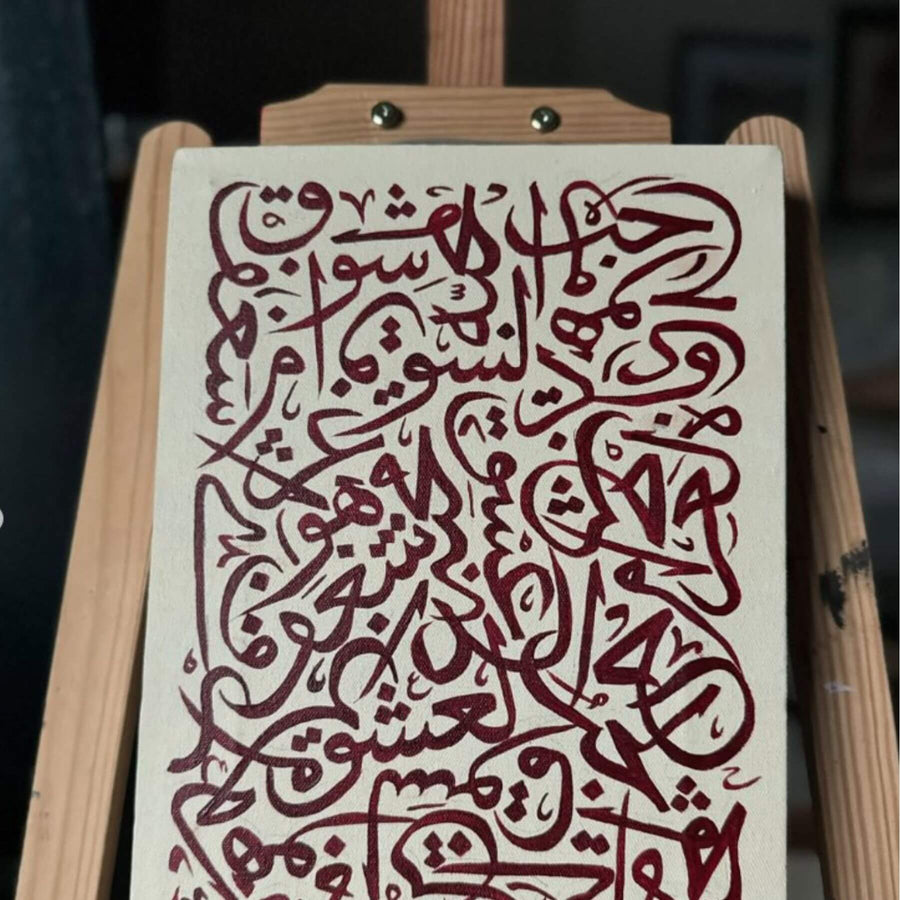 Arabic Script Calligraphy Islamic Reusable Stencil for Canvas and wall painting.ID# 631 - imartdecor.com