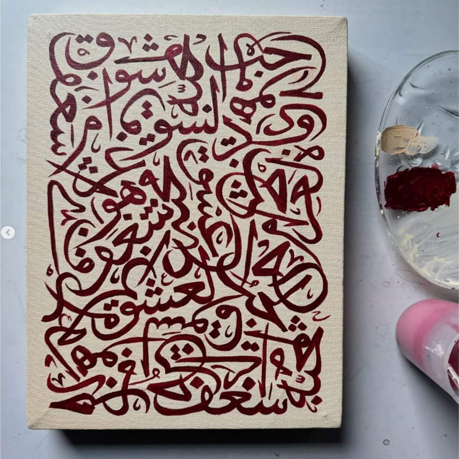 Arabic Script Calligraphy Islamic Reusable Stencil for Canvas and wall painting.ID# 631 - imartdecor.com