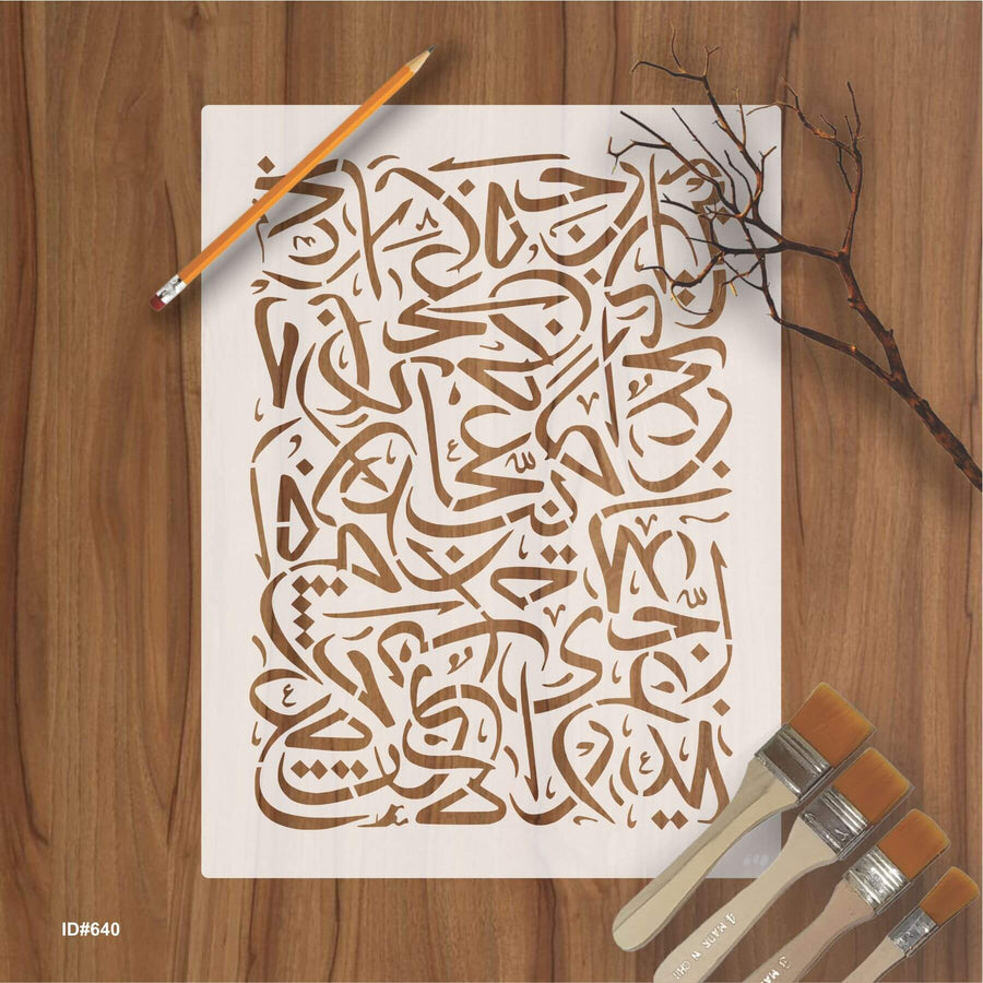 Arabic Khatt Calligraphy Art Reusable Stencil for Canvas and wall painting.ID#640 - imartdecor.com