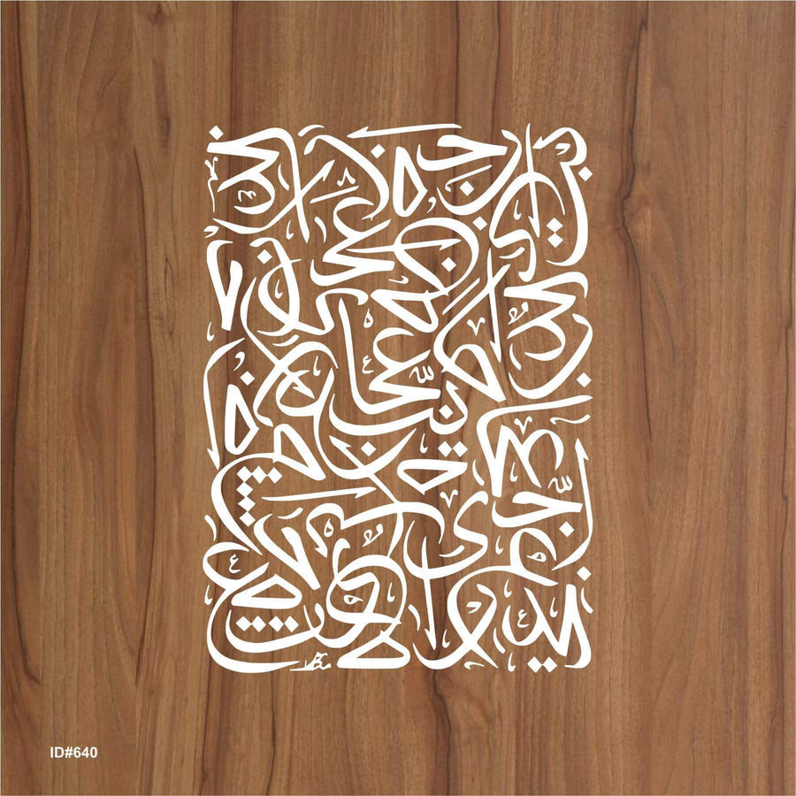 Arabic Khatt Calligraphy Art Reusable Stencil for Canvas and wall painting.ID#640 - imartdecor.com