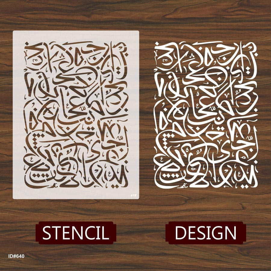 Arabic Khatt Calligraphy Art Reusable Stencil for Canvas and wall painting.ID#640 - imartdecor.com