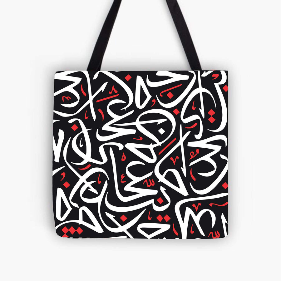 Arabic Khatt Calligraphy Art Reusable Stencil for Canvas and wall painting.ID#640 - imartdecor.com
