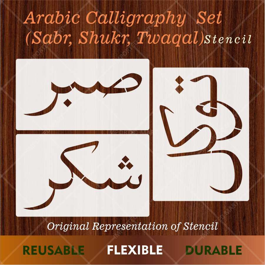 Sabr Shukr Tawakkul Stencil Pack – 3 Urdu Calligraphy Islamic Art Stencils – ID# 673 - imartdecor.com
