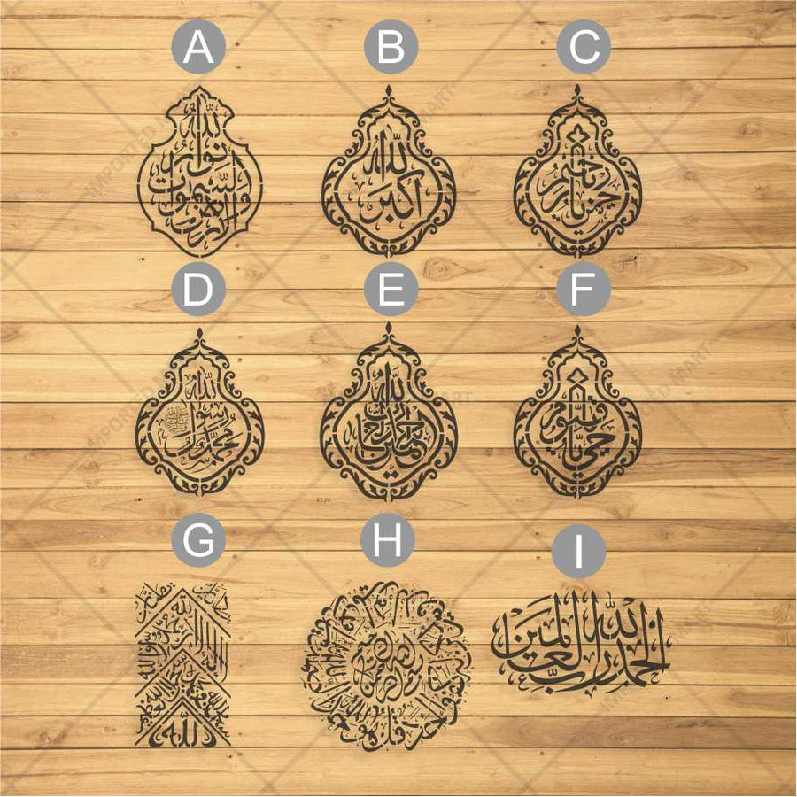 Kiswa Calligraphy Stencil Pack for Wall, Fabric & Décor – Arabic Art Bundle – ID# 693 - imartdecor.com