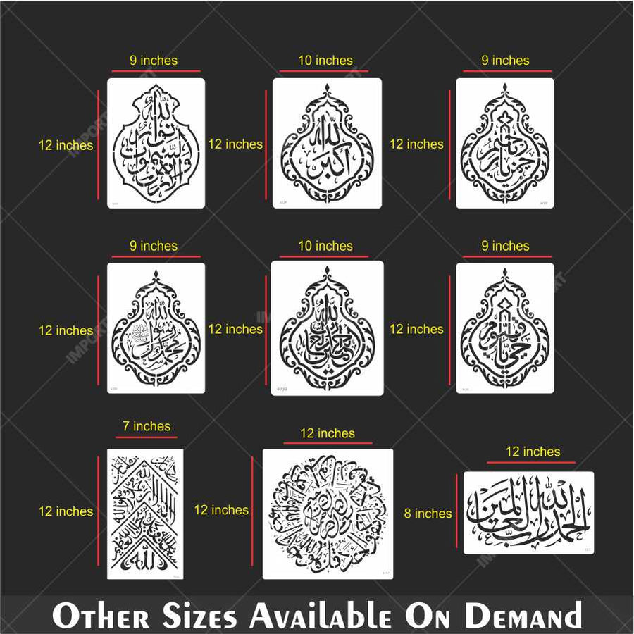 Kiswa Calligraphy Stencil Pack for Wall, Fabric & Décor – Arabic Art Bundle – ID# 693 - imartdecor.com
