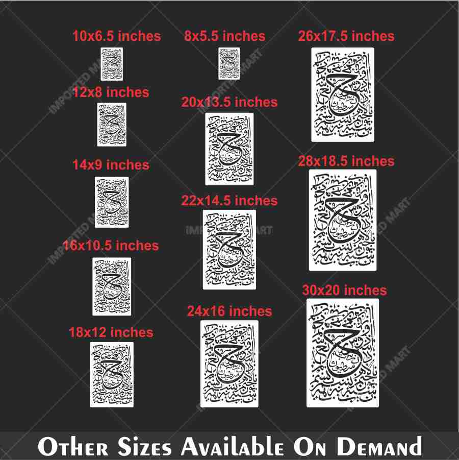 Islamic Arabic Calligraphy Stencil for Wall, Wood & Canvas Art – Quranic Calligraphy Design – ID# 696 - imartdecor.com