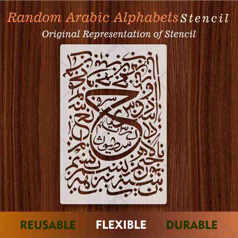 Islamic Arabic Calligraphy Stencil for Wall, Wood & Canvas Art – Quranic Calligraphy Design – ID# 696 - imartdecor.com
