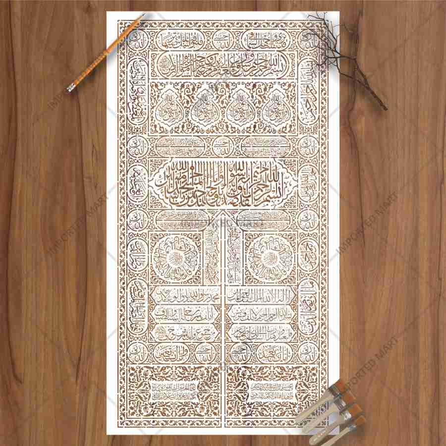 Kiswa ( Kabba Door ) Stencil for Wall, Wood & Islamic Décor – Sacred Arabic Calligraphy Design – ID# 713 - imartdecor.com