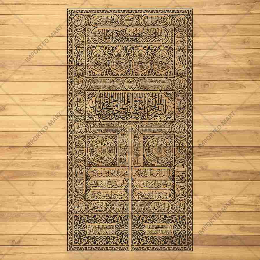 Kiswa ( Kabba Door ) Stencil for Wall, Wood & Islamic Décor – Sacred Arabic Calligraphy Design – ID# 713 - imartdecor.com