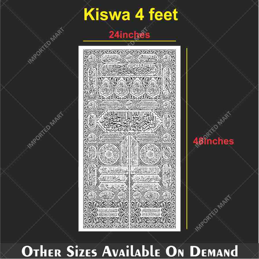 Kiswa ( Kabba Door ) Stencil for Wall, Wood & Islamic Décor – Sacred Arabic Calligraphy Design – ID# 713 - imartdecor.com