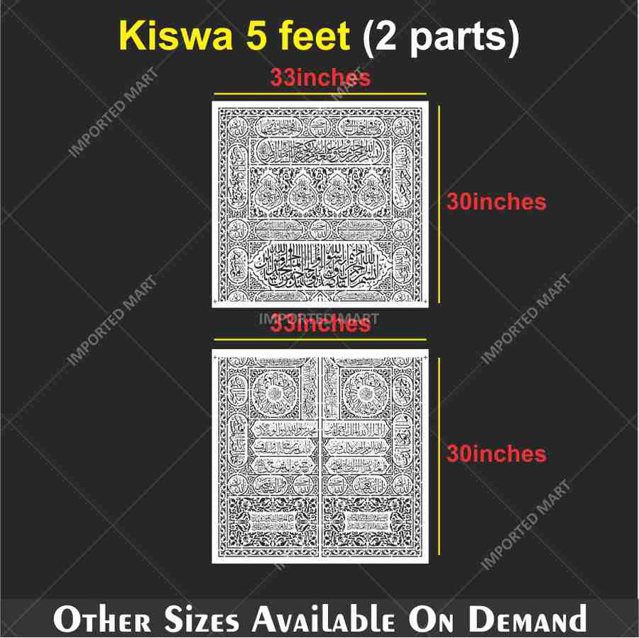 Kiswa ( Kabba Door ) Stencil for Wall, Wood & Islamic Décor – Sacred Arabic Calligraphy Design – ID# 713 - imartdecor.com