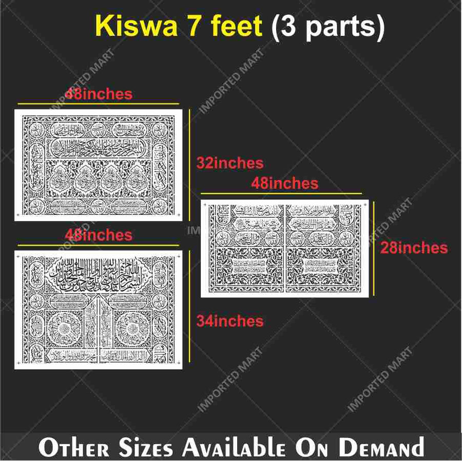 Kiswa ( Kabba Door ) Stencil for Wall, Wood & Islamic Décor – Sacred Arabic Calligraphy Design – ID# 713 - imartdecor.com
