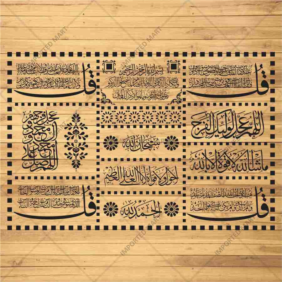 Ornamental Celestial Islamic Calligraphy Stencil Bundle for Wall, Wood & Furniture Decor – Arabic Ayat Art Design – ID# 717 - imartdecor.com